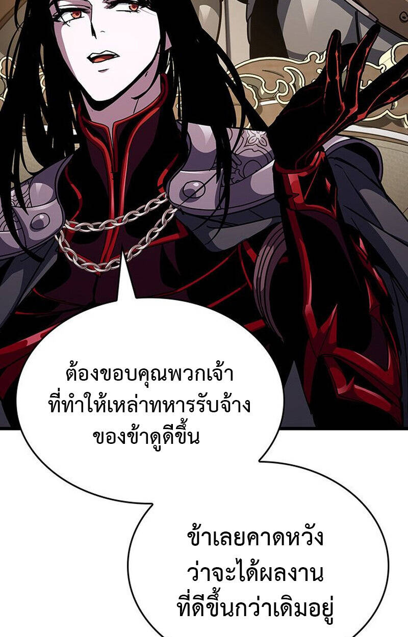 หน้า 122