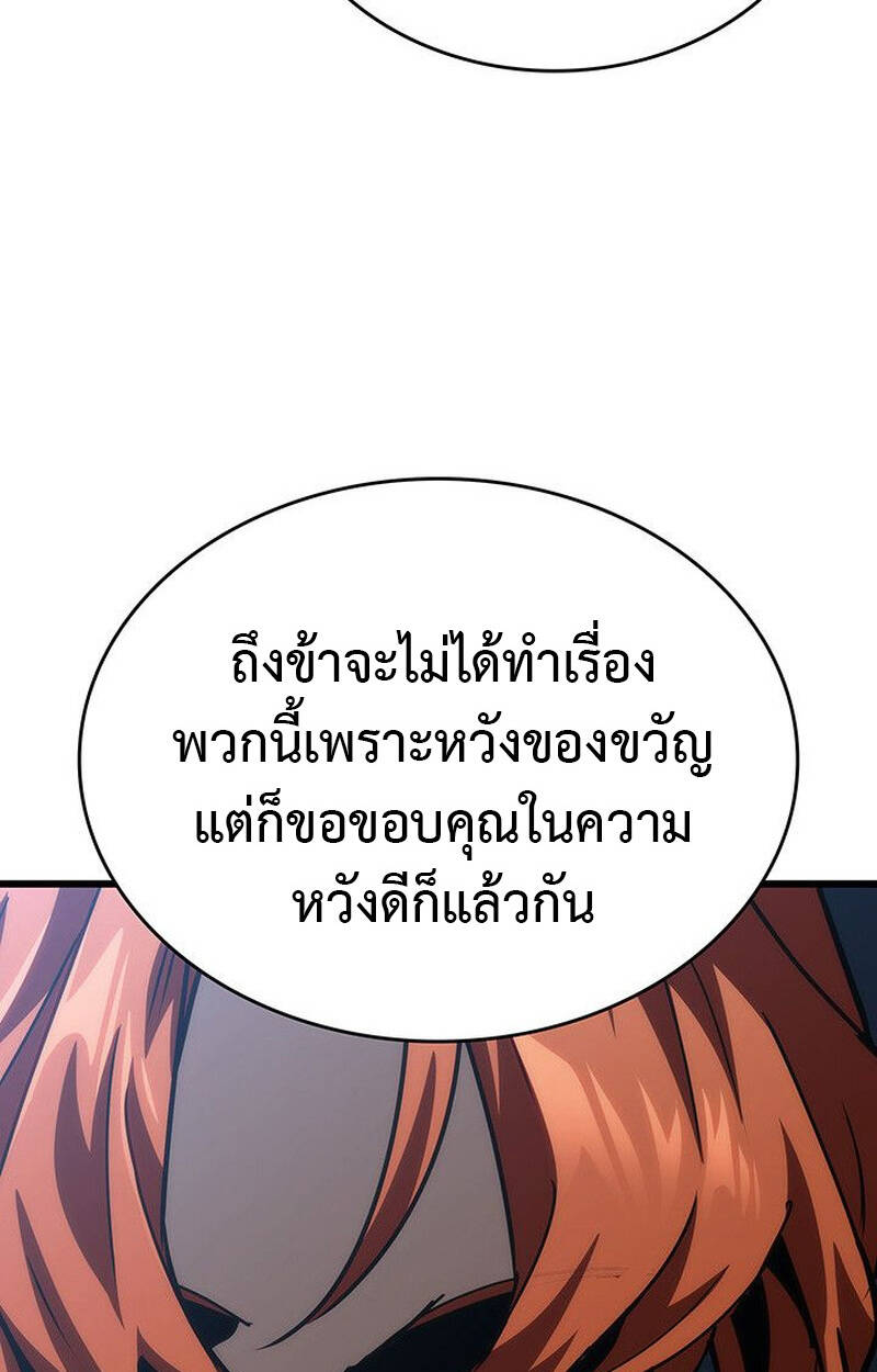 หน้า 123