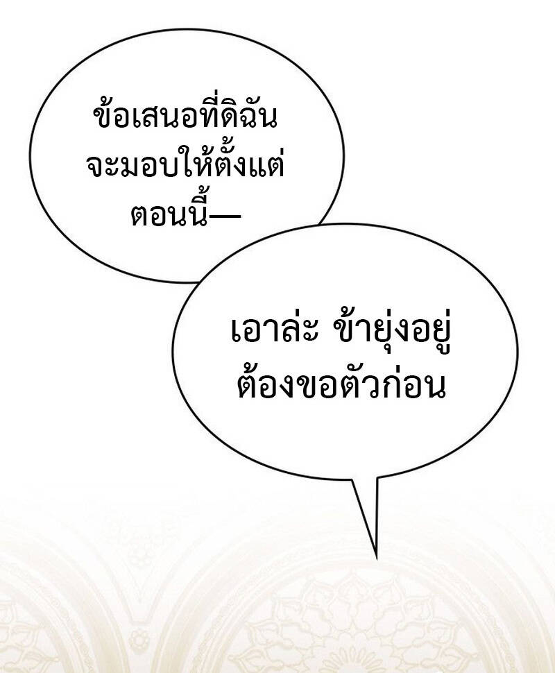หน้า 125