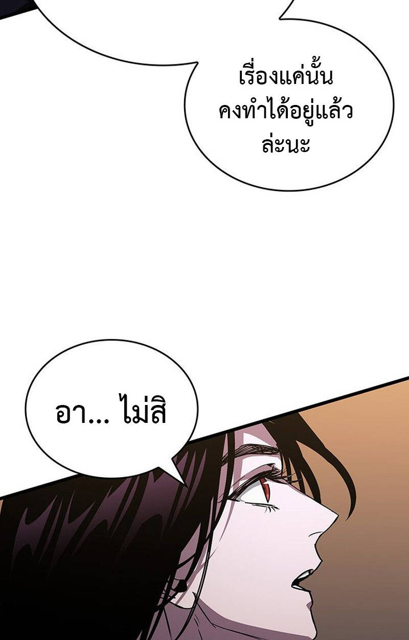 หน้า 129