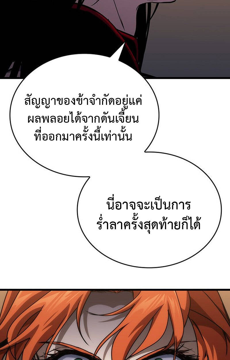 หน้า 130