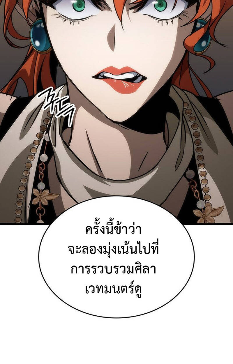 หน้า 131
