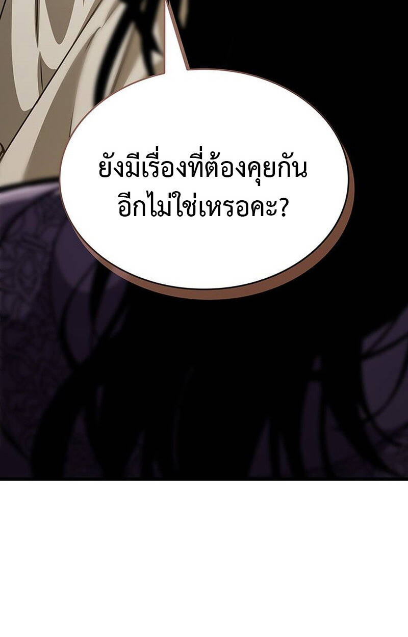 หน้า 138