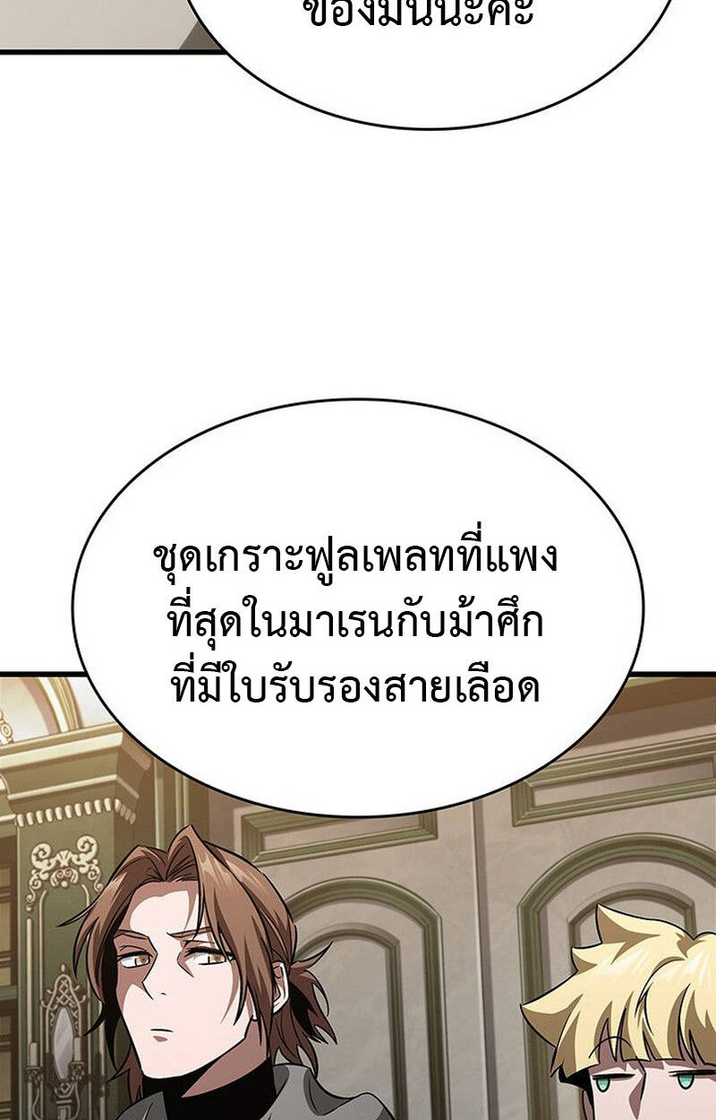 หน้า 142
