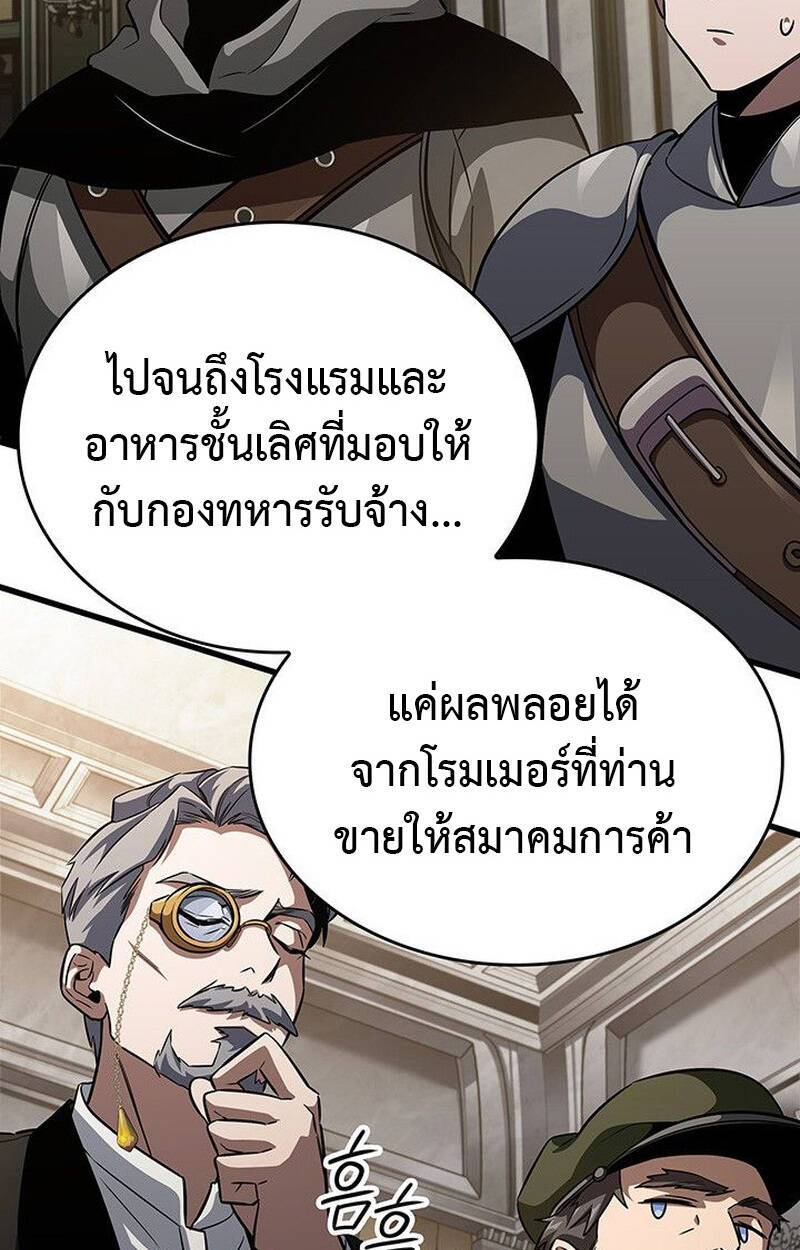 หน้า 143