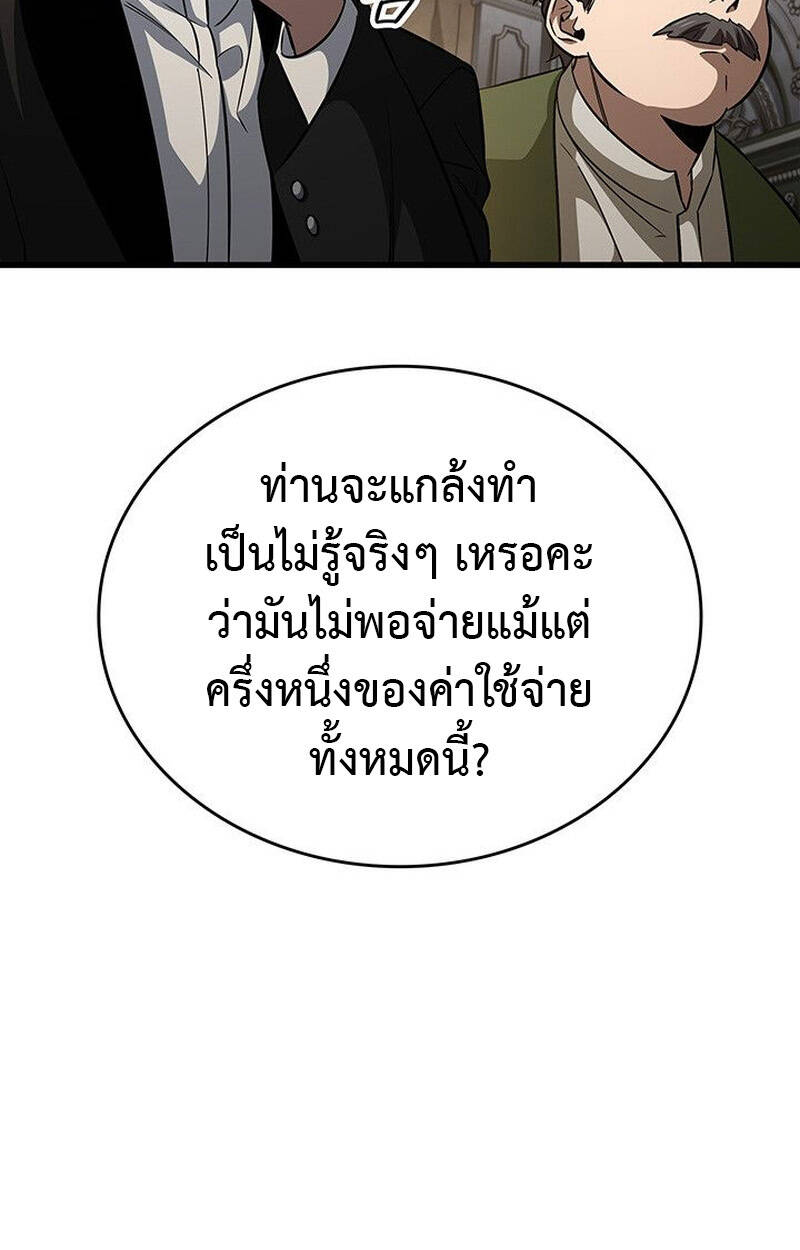 หน้า 144