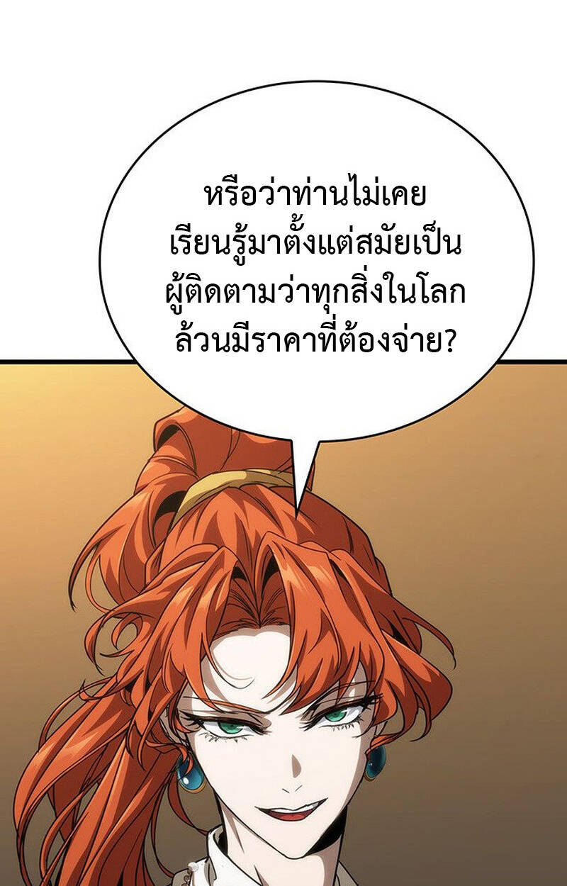 หน้า 145