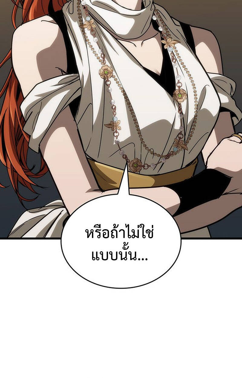 หน้า 146