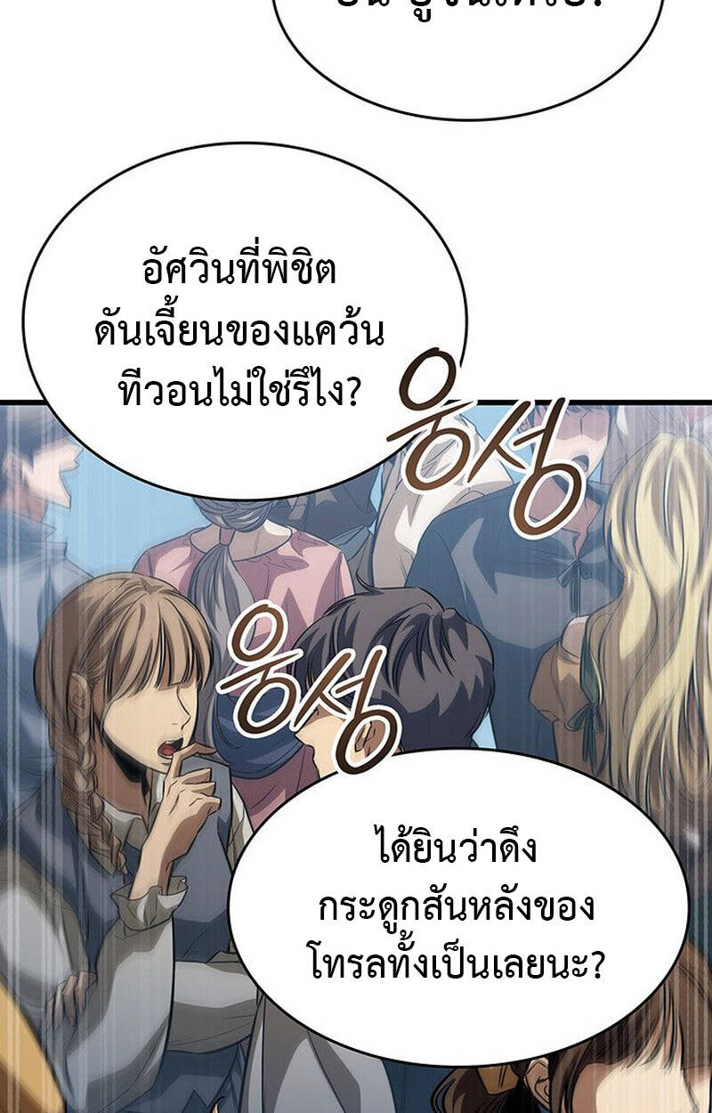 หน้า 66