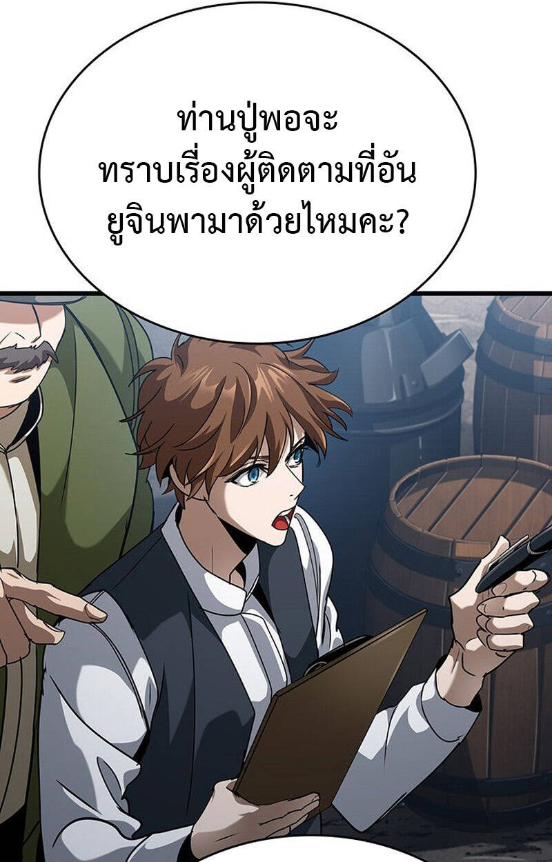 หน้า 80