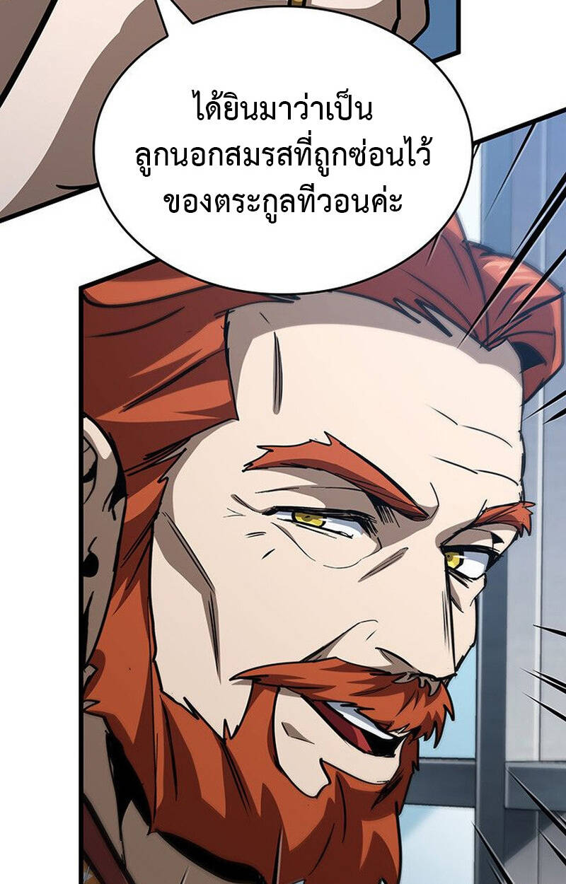 หน้า 83