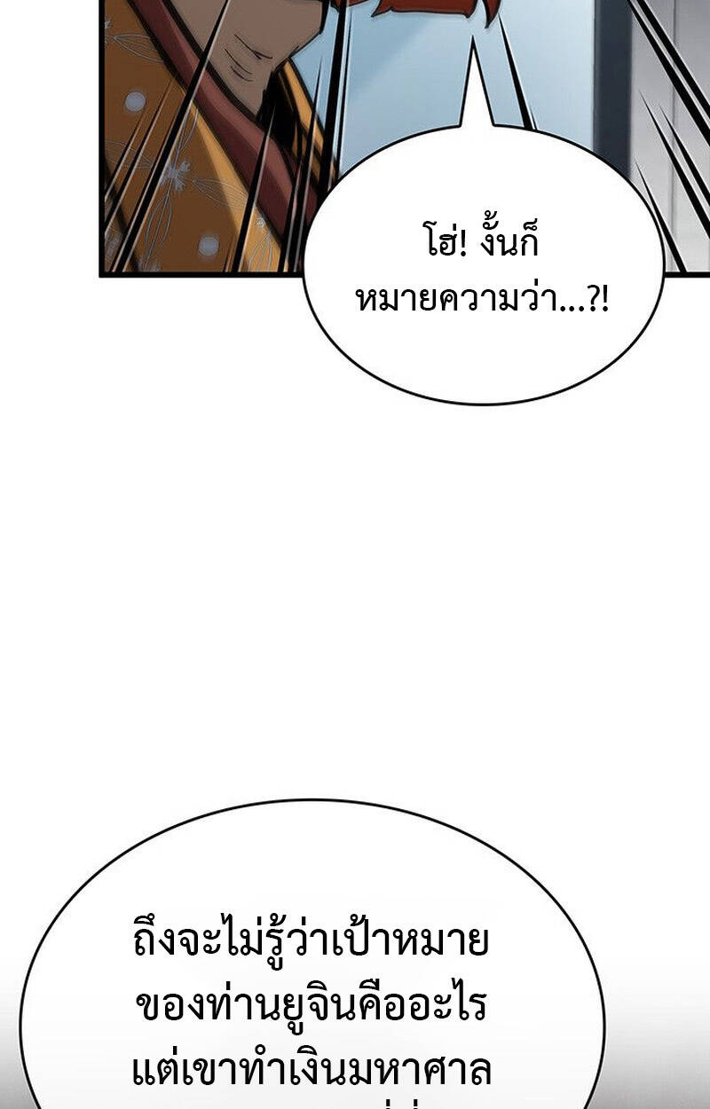 หน้า 84
