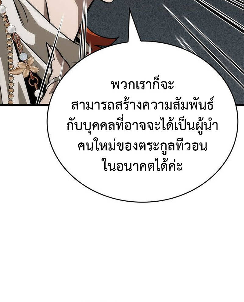 หน้า 87