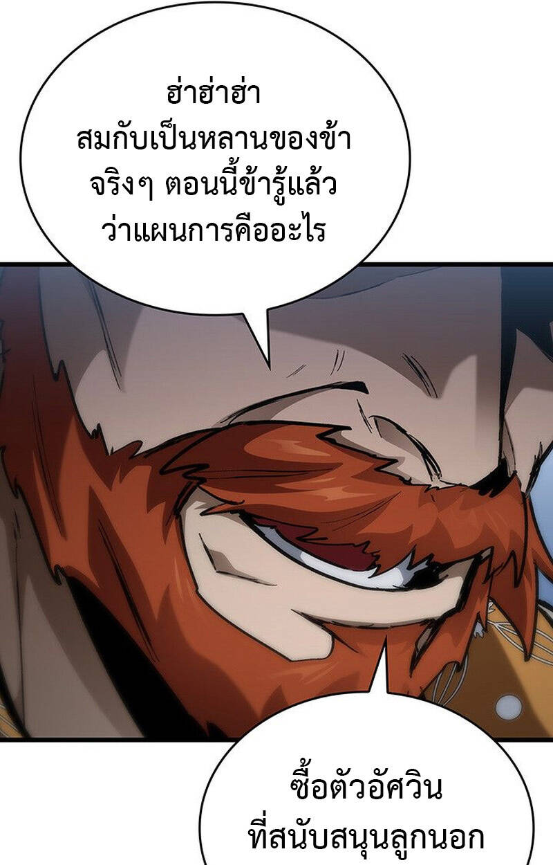 หน้า 88