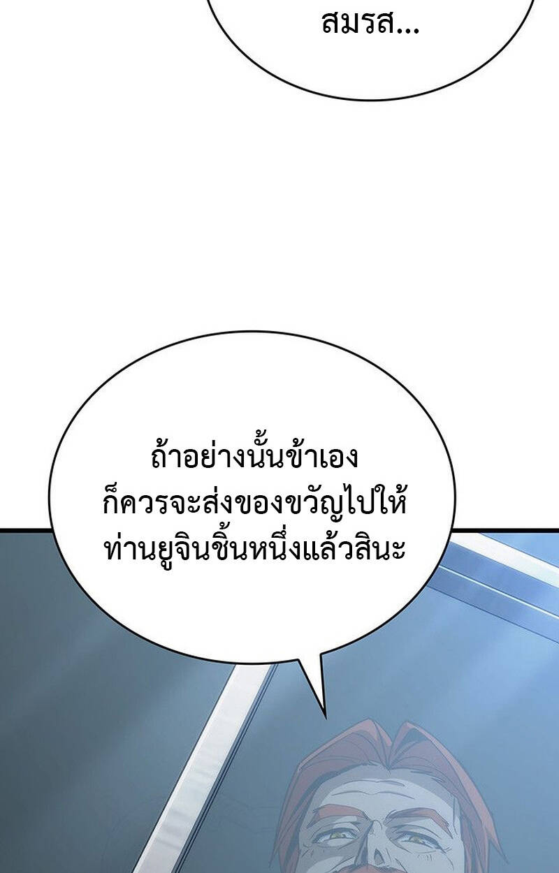 หน้า 89