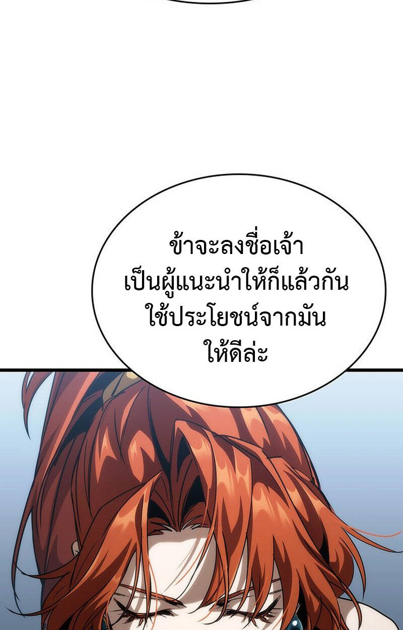 หน้า 91