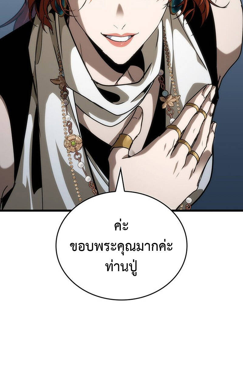 หน้า 92