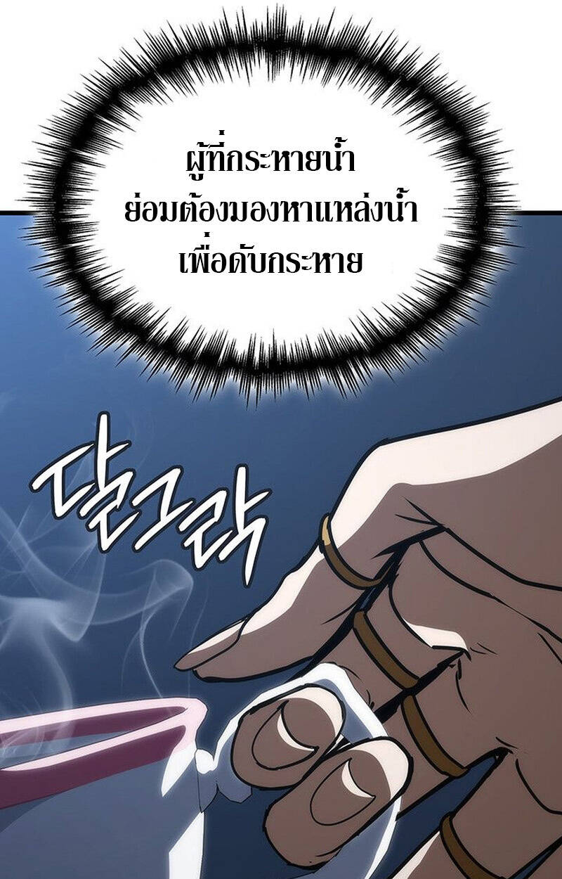 หน้า 96