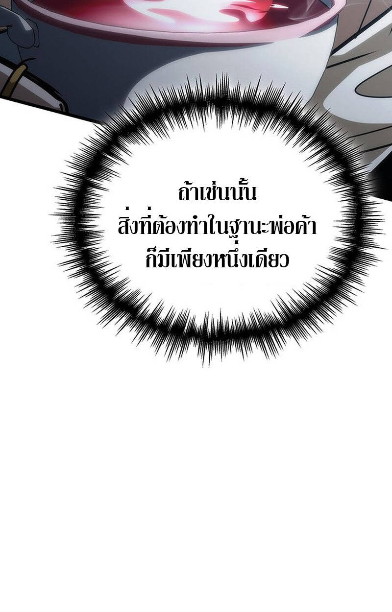 หน้า 98