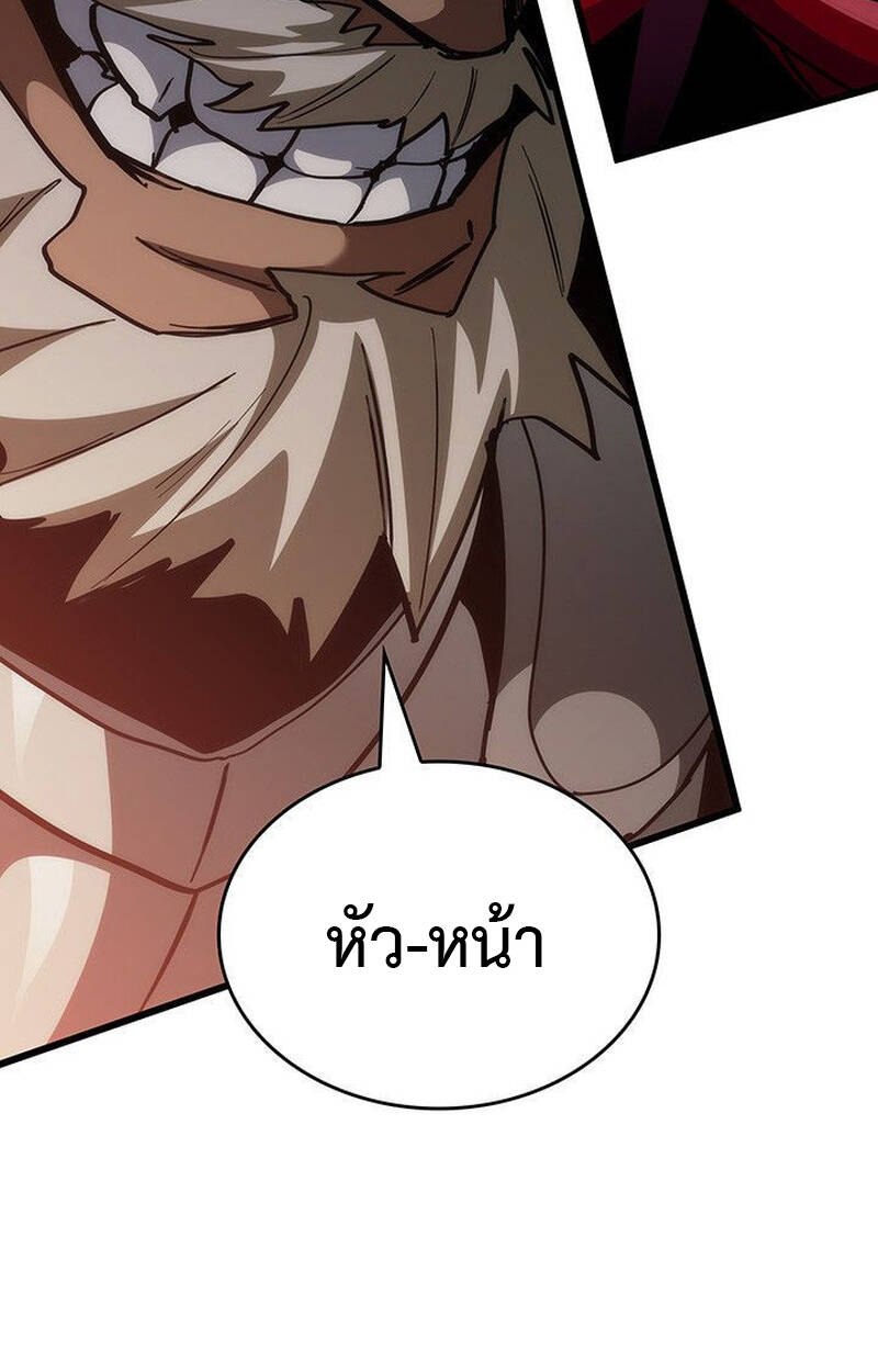 หน้า 101