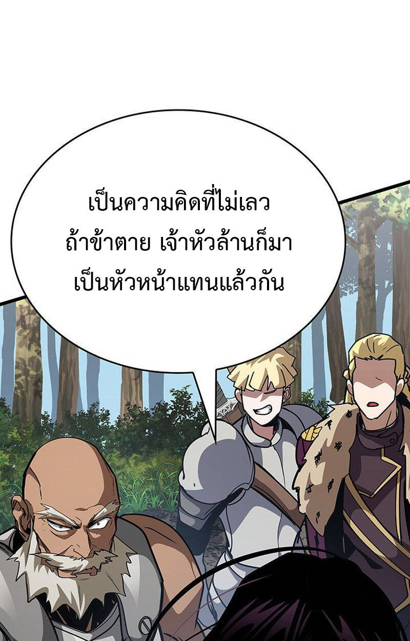 หน้า 102
