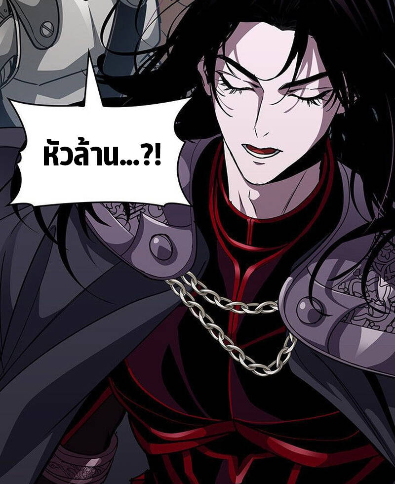 หน้า 103