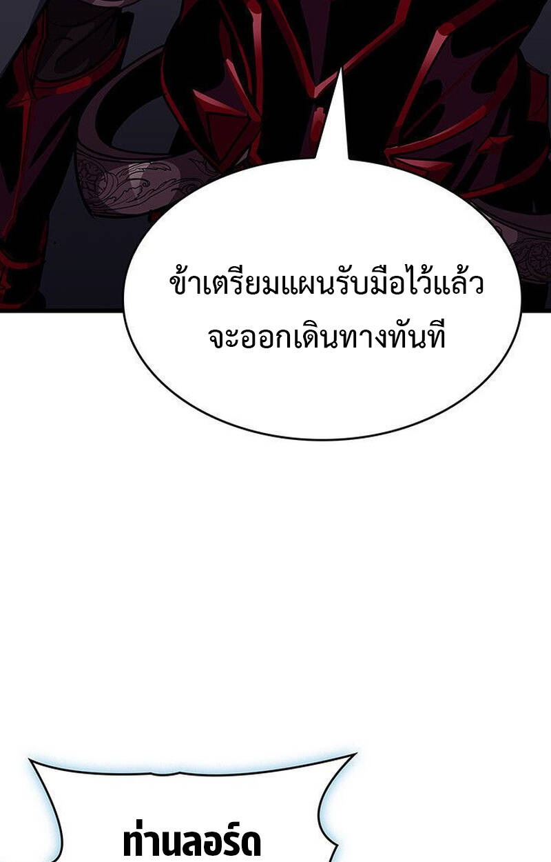 หน้า 104