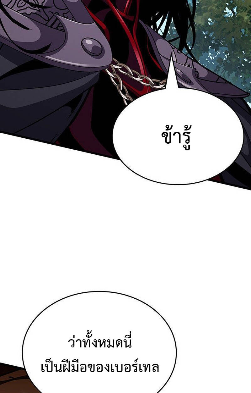 หน้า 106