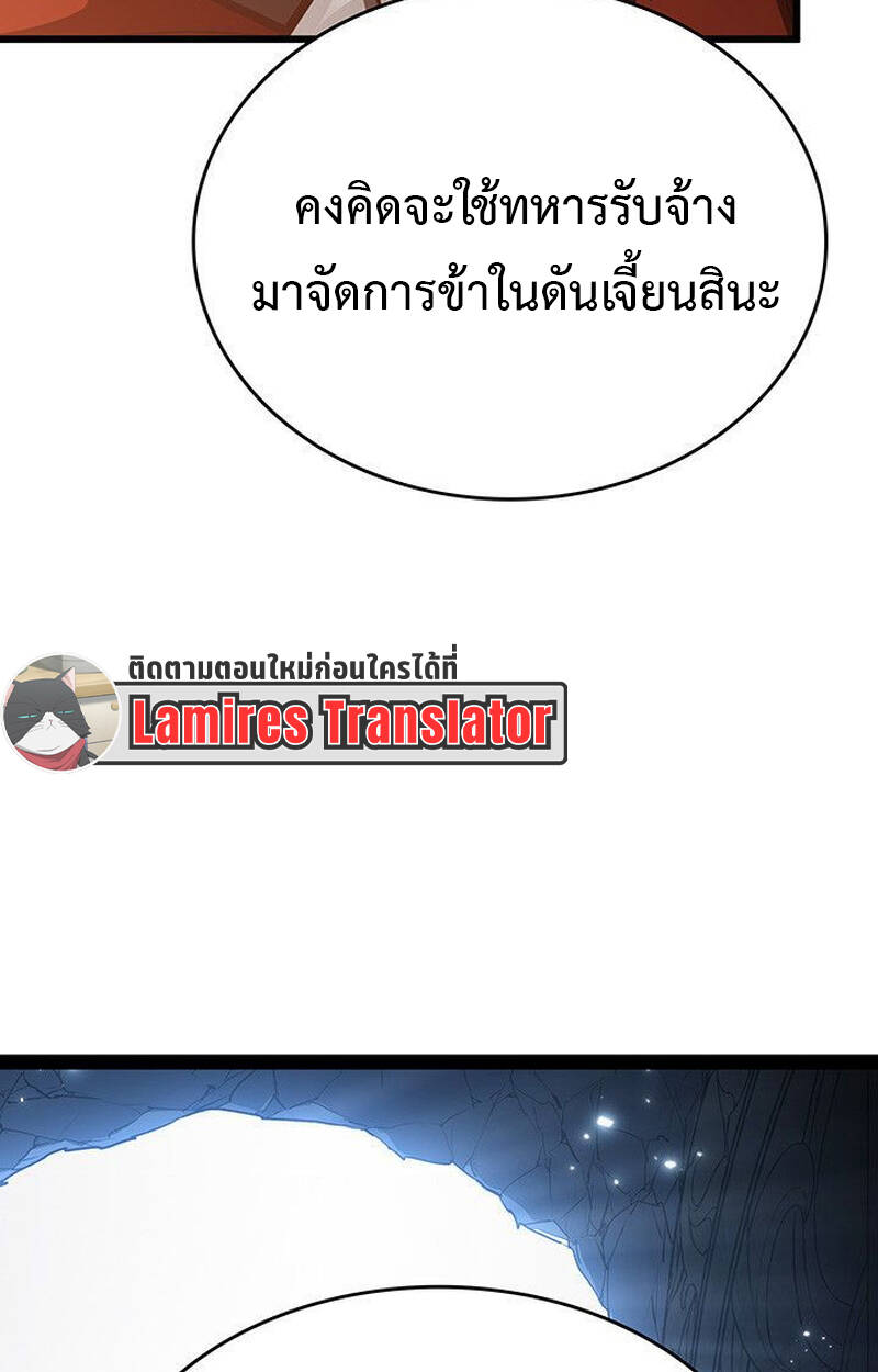 หน้า 108