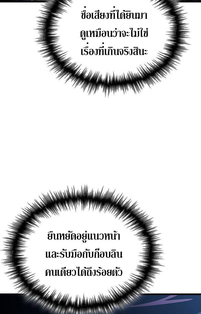 หน้า 133