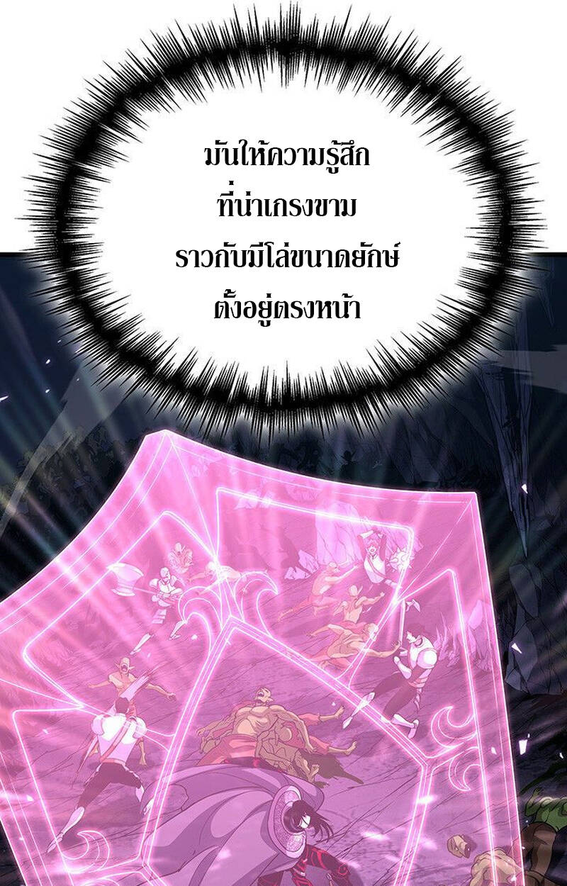หน้า 136