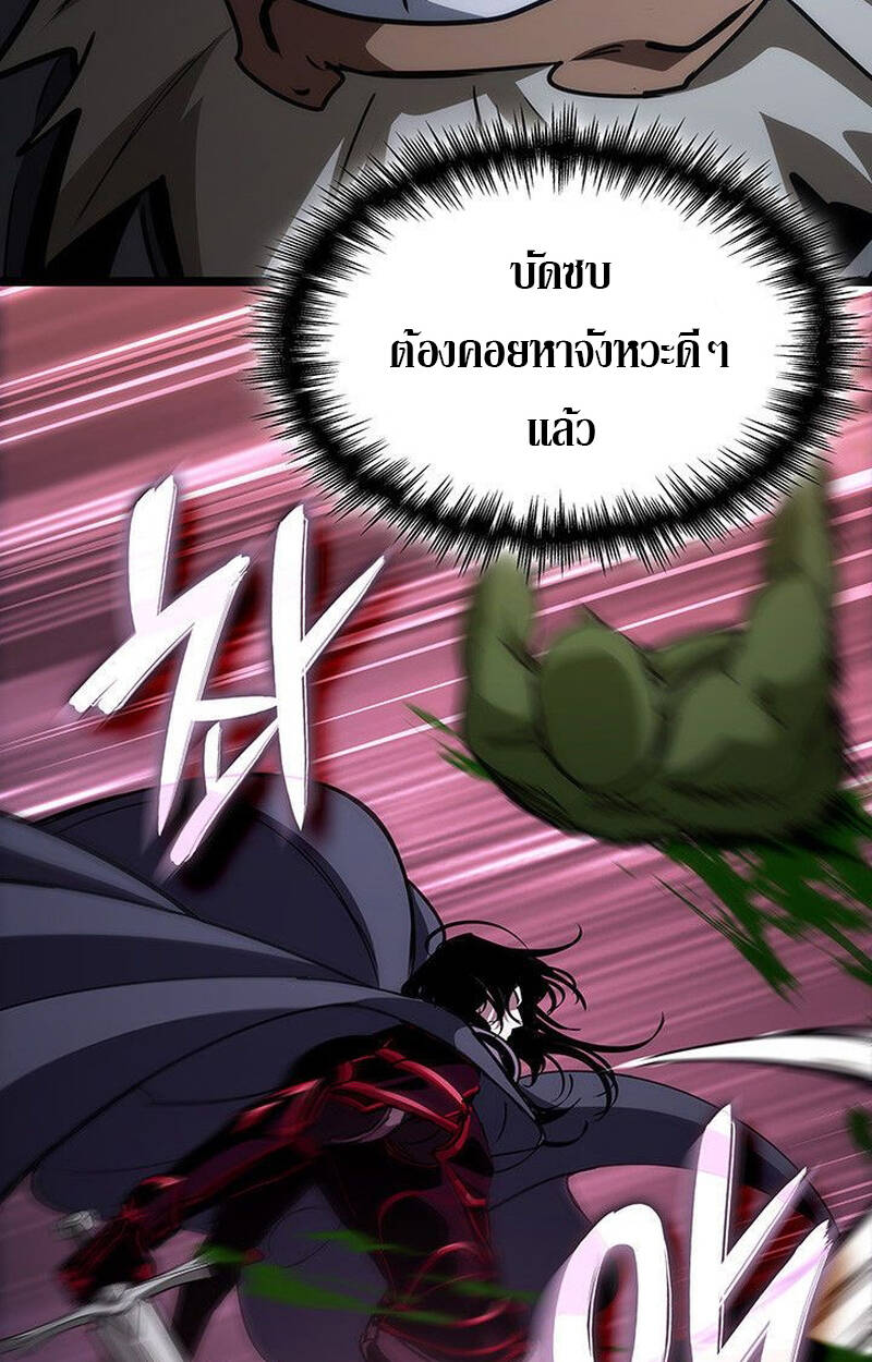 หน้า 139