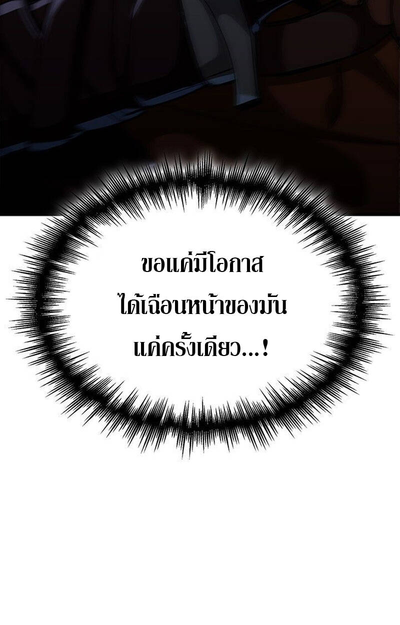 หน้า 141