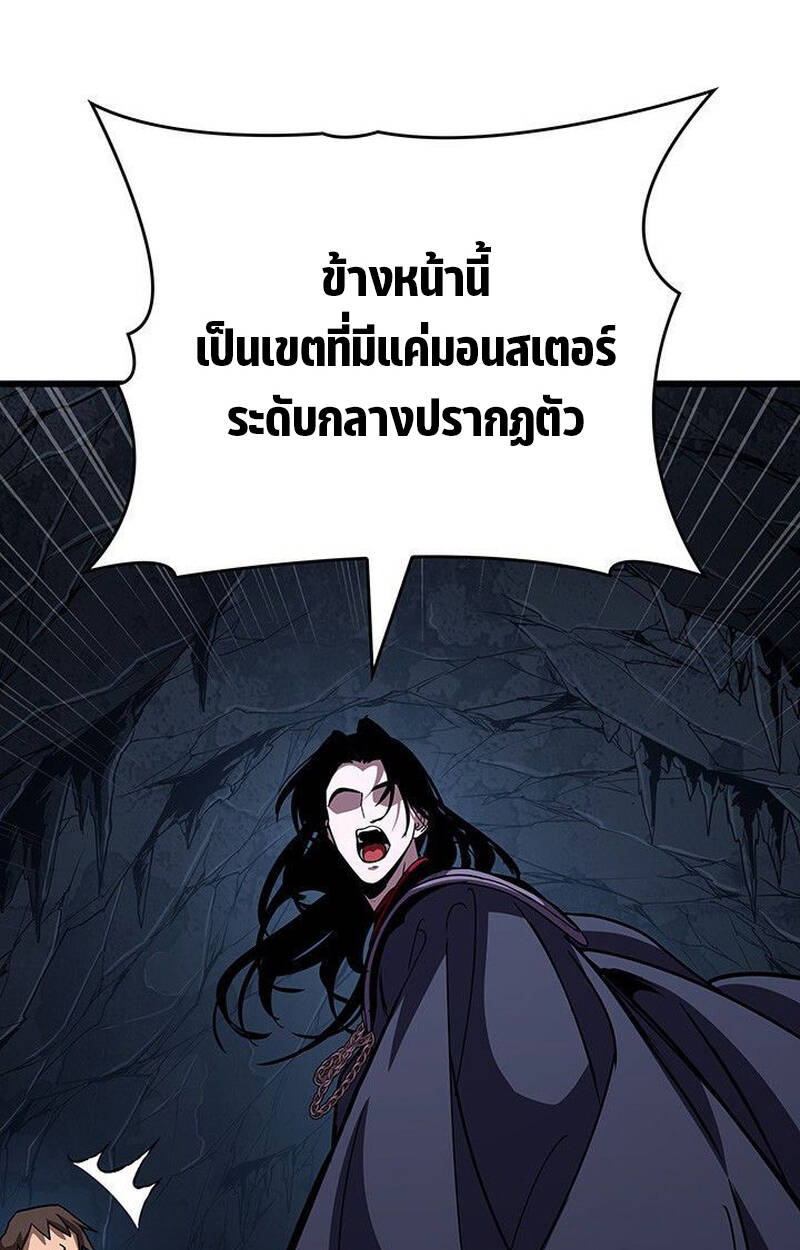 หน้า 142