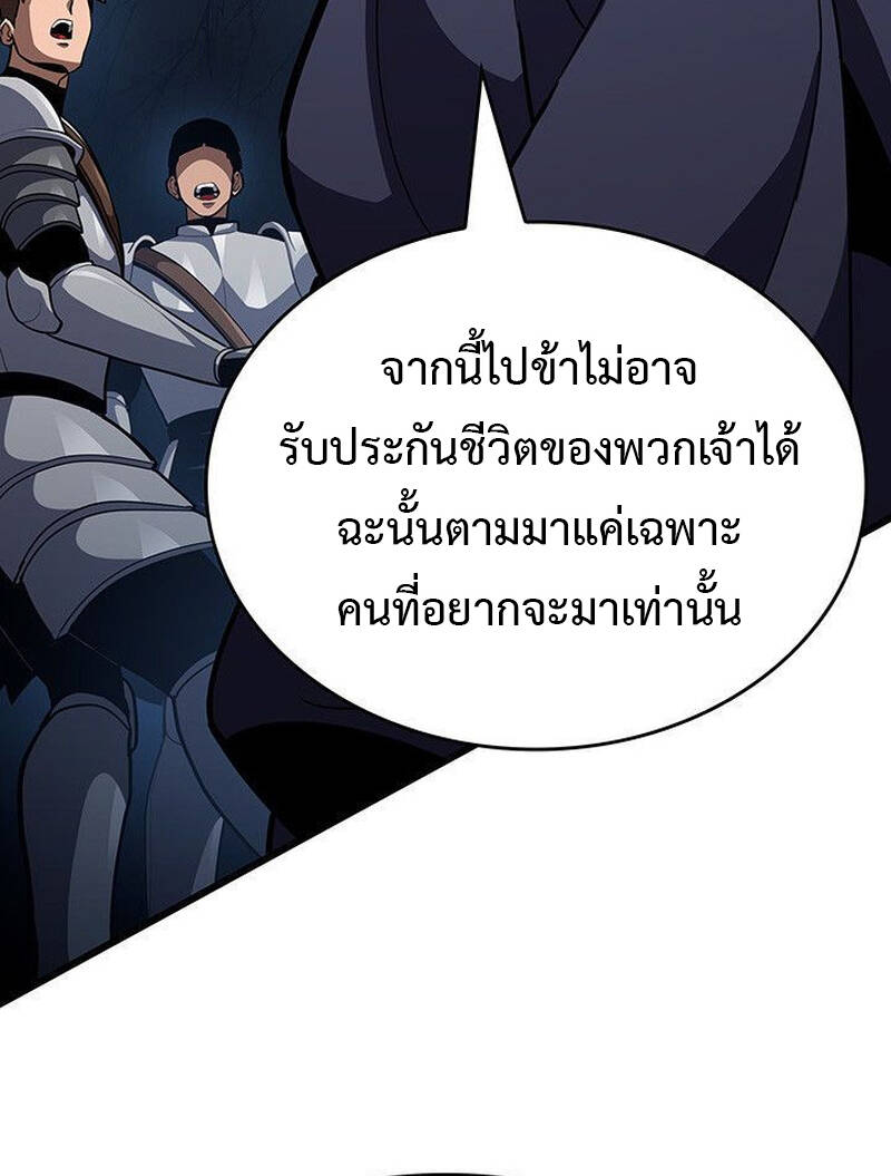 หน้า 143