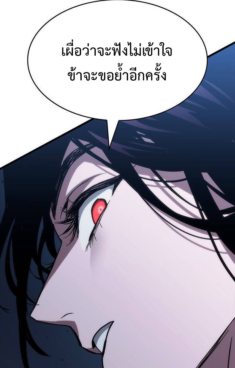 หน้า 144
