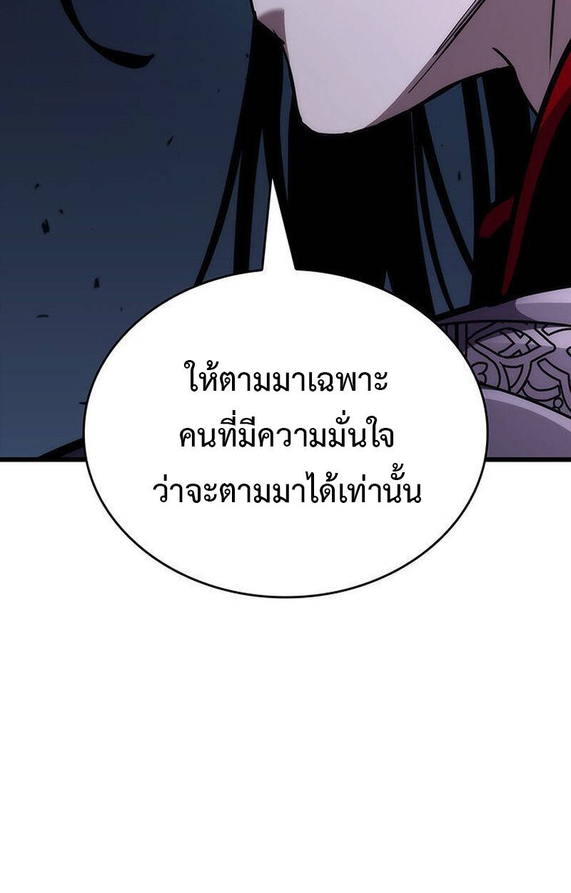 หน้า 145