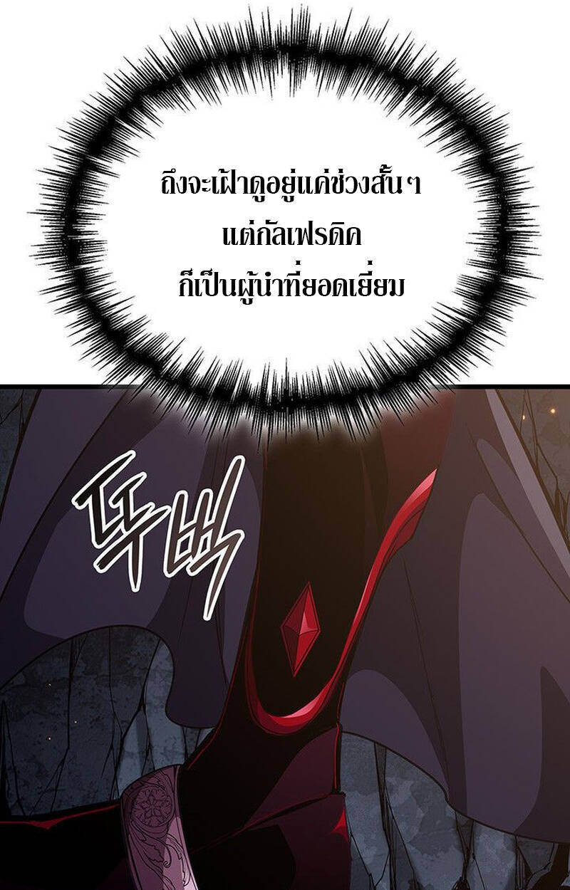 หน้า 159