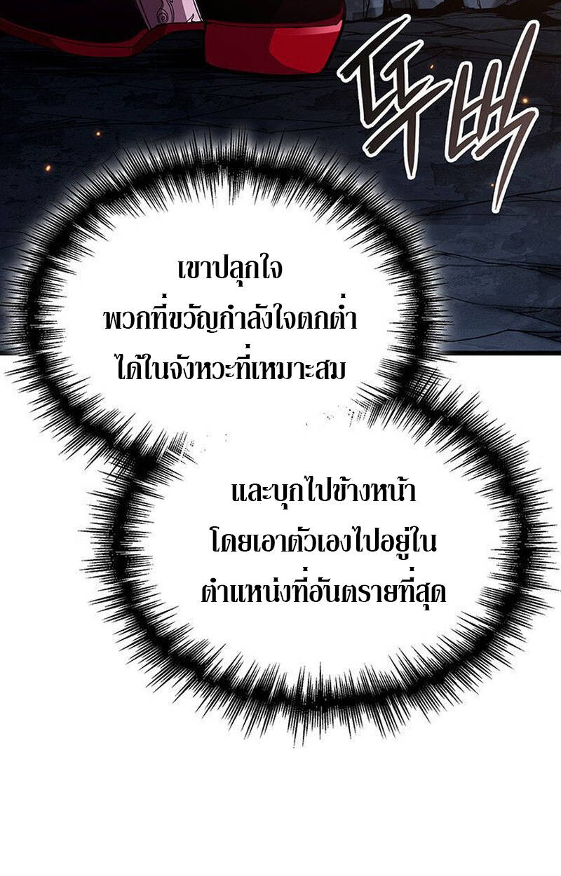 หน้า 160