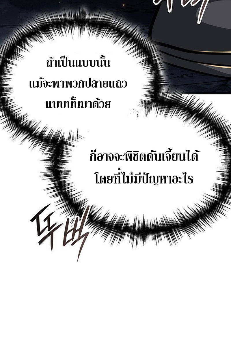 หน้า 162