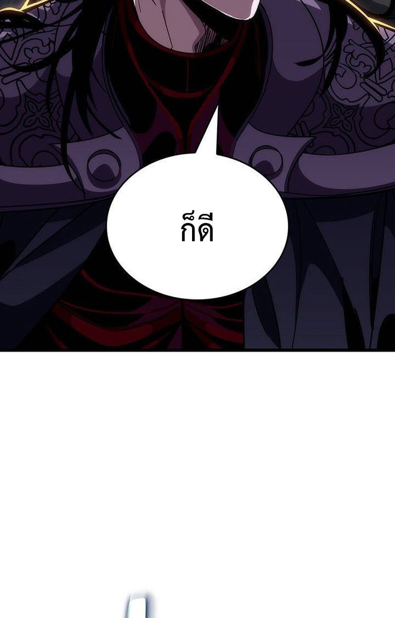 หน้า 170