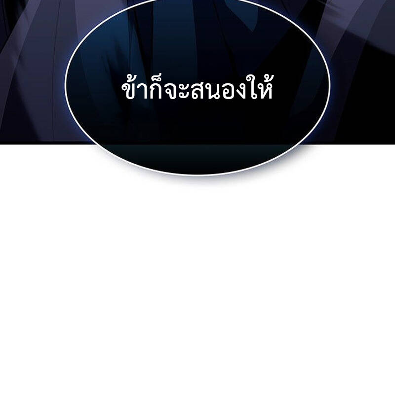 หน้า 173