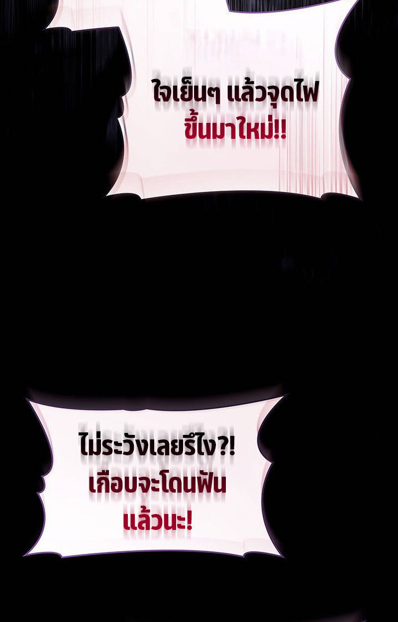หน้า 183