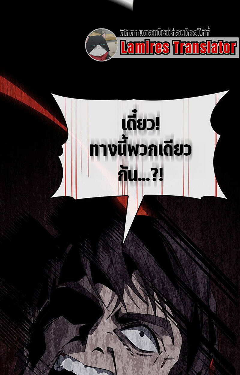 หน้า 192