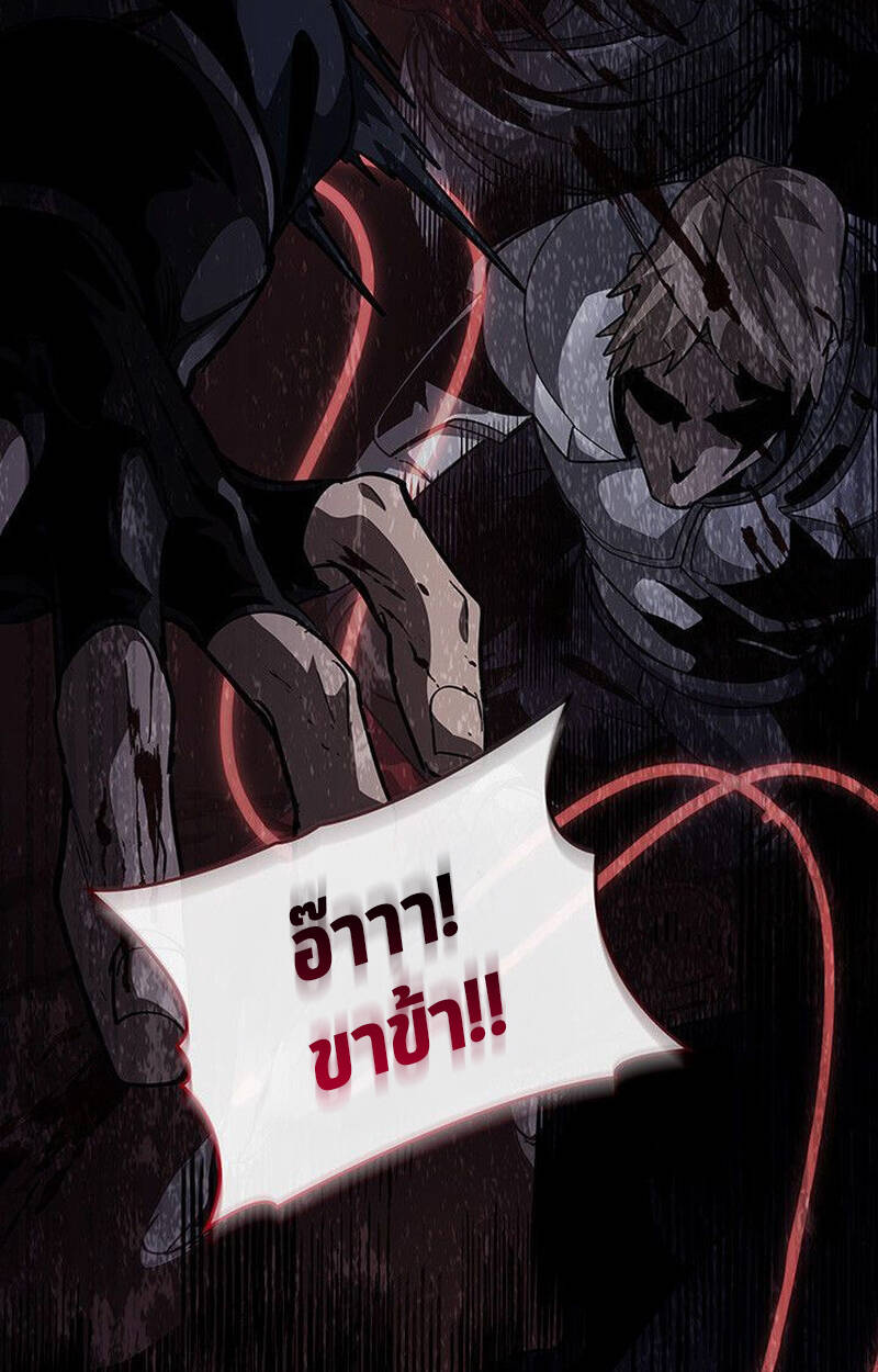 หน้า 197