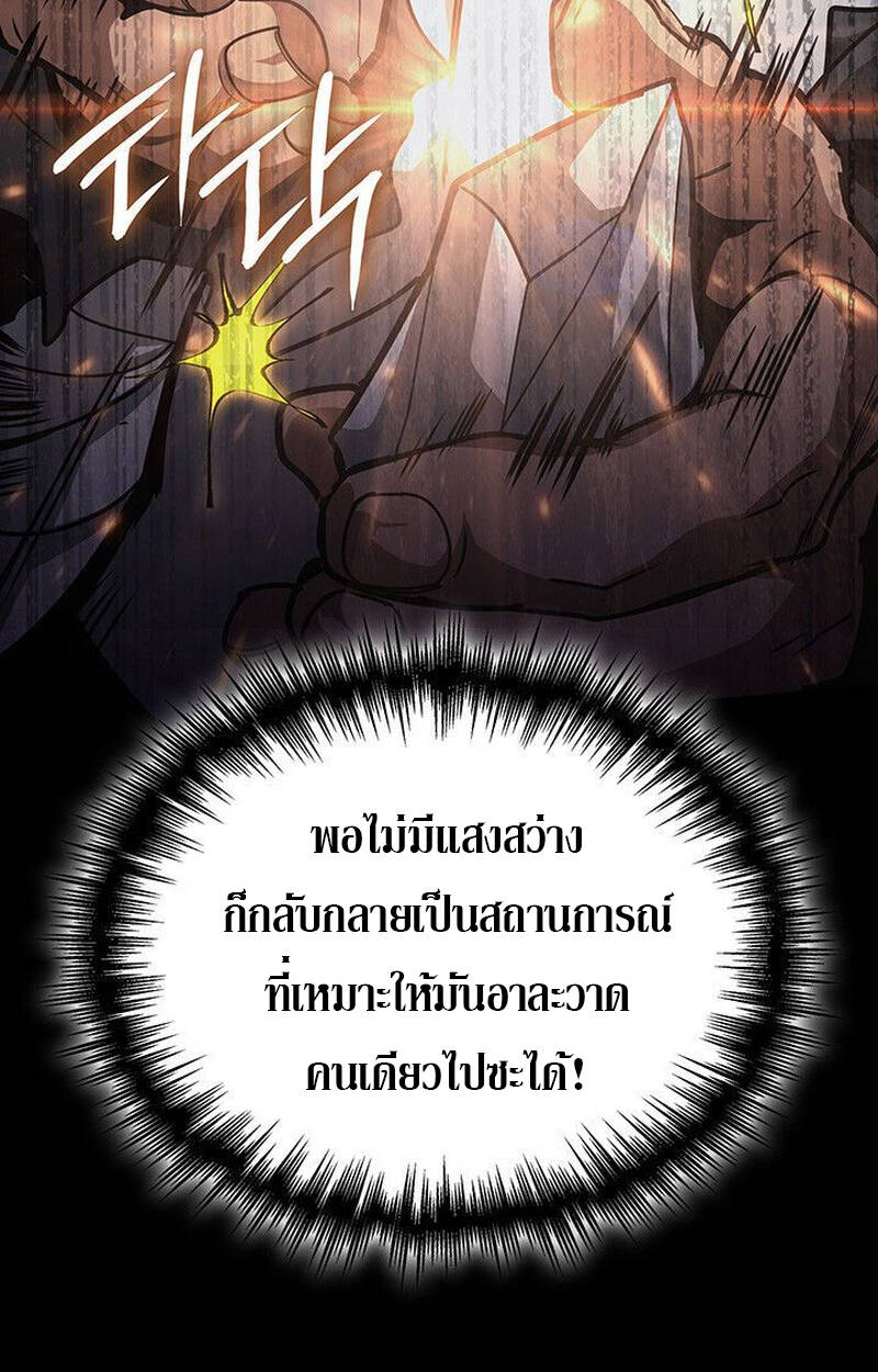 หน้า 203