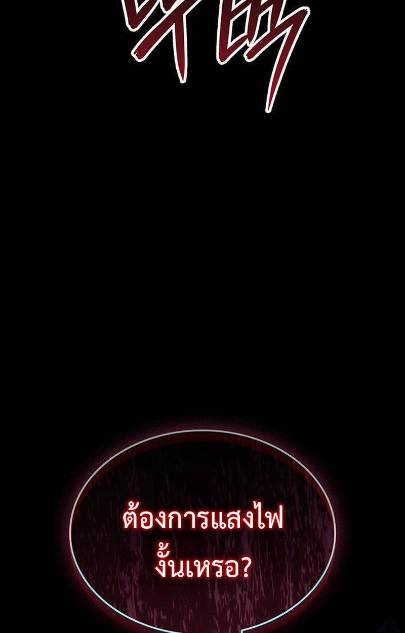 หน้า 214
