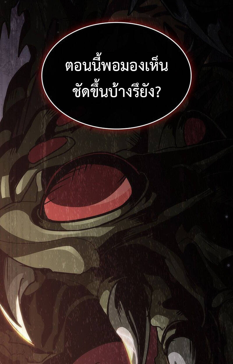 หน้า 221