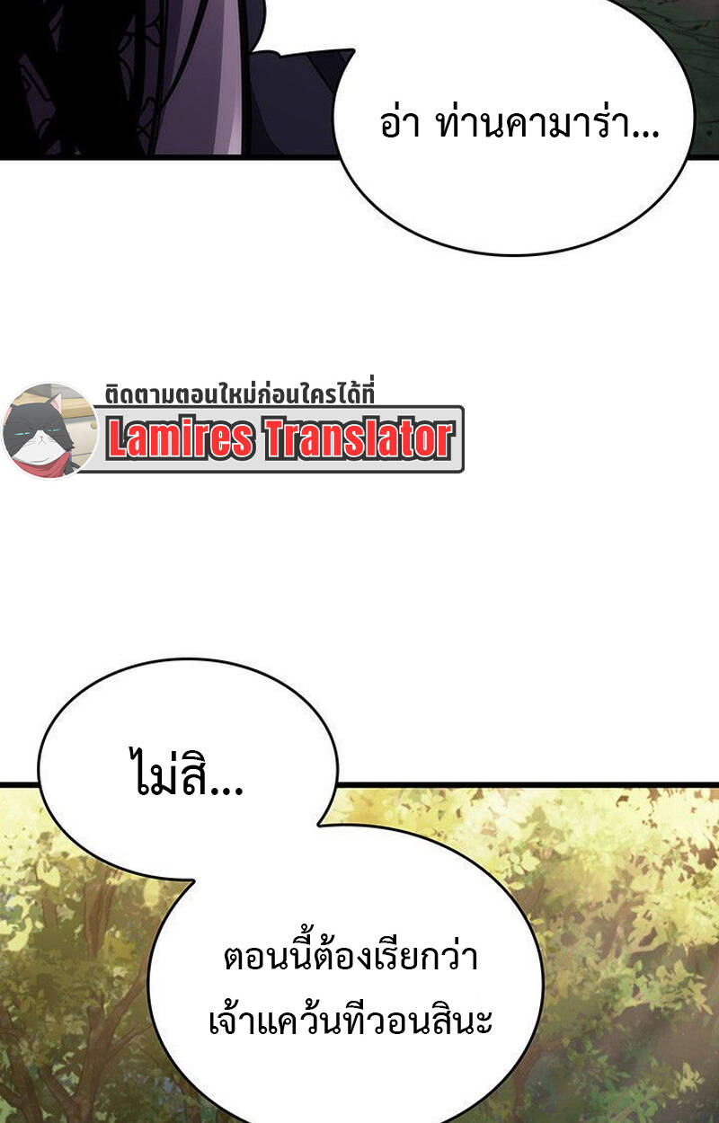 หน้า 77