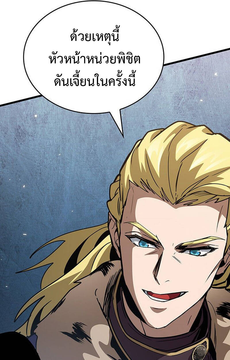 หน้า 88